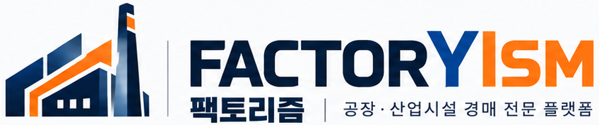 팩토리즘 FACTORYISM
